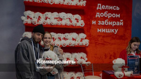 Финал Гран-при России по фигурному катанию 2025 и благотворительная программа ДоброFON