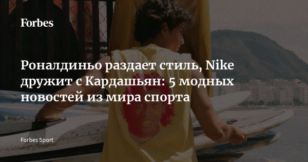 Ким Кардашьян и Nike запускают новый бренд спортивной одежды Skims