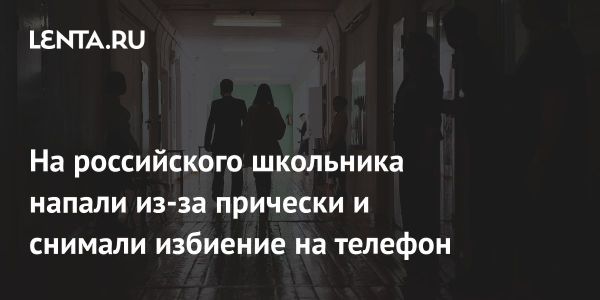 В Калининграде агрессия в торговом центре по отношению к подростку