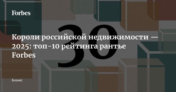 Обзор рынка недвижимости России в 2022 году с ростом доходов и изменениями в лидерах