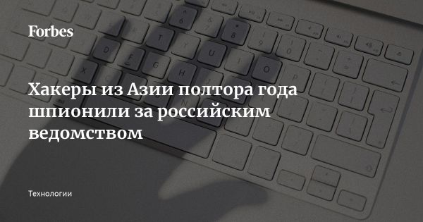 Выявлена активность хакерской группы Erudite Mogwai в России