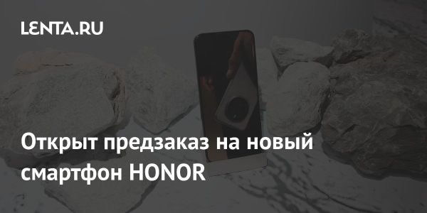 МТС запускает предзаказ на смартфон HONOR Magic 7 Pro до 3 марта