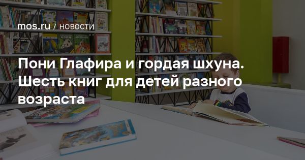 Интересные книги для семейного чтения и рисования