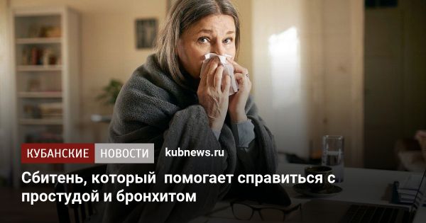 Эффективные домашние средства для лечения болезней