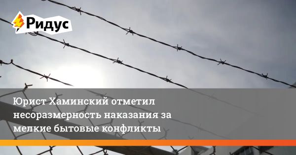 Ужесточение наказания за повреждение имущества на почве ненависти