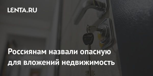 Почему инвестиции в кладовые становятся менее привлекательными