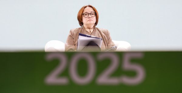 Банк России сохраняет ключевую ставку на уровне 21% до 2025 года