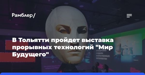 Невероятные роботы и технологии будущего