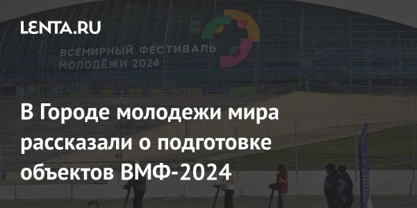 Форум молодых лидеров Мира 2024 в Сириусе: Душа России