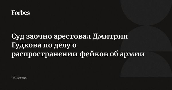 Арест иностранных агентов в Москве по обвинению в распространении фейков