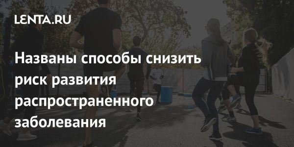 Как снизить риск синдрома раздраженного кишечника?