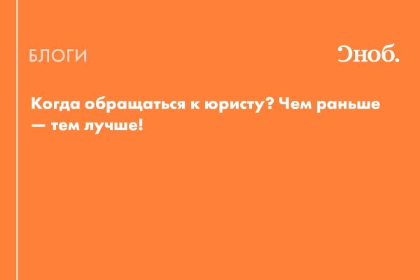 Квалифицированная юридическая помощь для защиты ваших прав