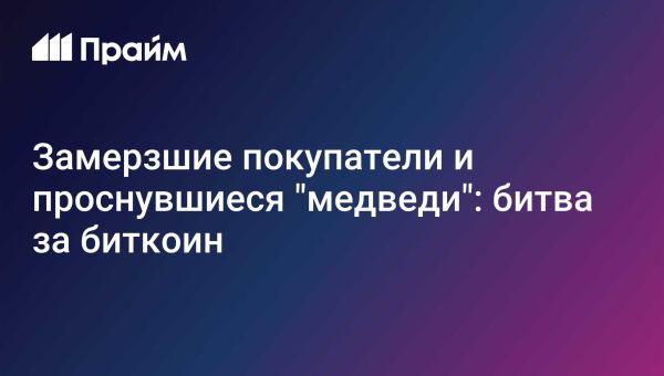 Капитализация криптовалютного рынка упала на фоне новостей о тарифах