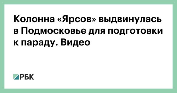 Подробности о задержании подозреваемого в подготовке теракта в Рубцовске