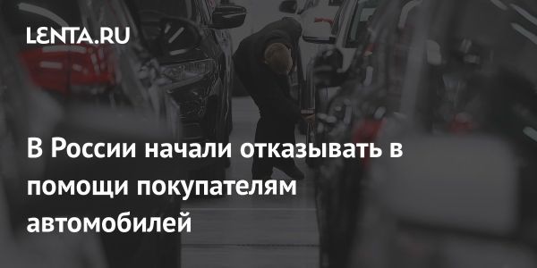 Минпромторг изменил программу льготного лизинга в России