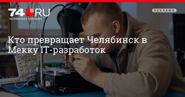 Интерсвязь: лучший работодатель России с 27-летним опытом