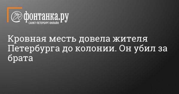 Решение суда по делу Жавохира Дехконова: от мести к трагедии