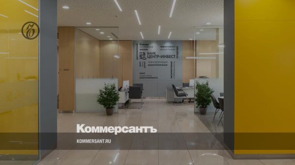 Банк Центр-инвест увеличил целевой капитал фонда Образование и наука ЮФО