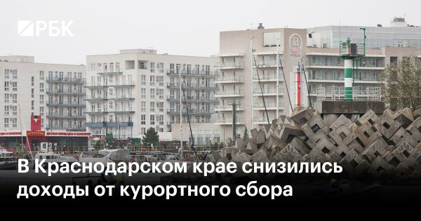 Доходы Краснодарского края от курортного сбора в 2023 году: анализ и причины