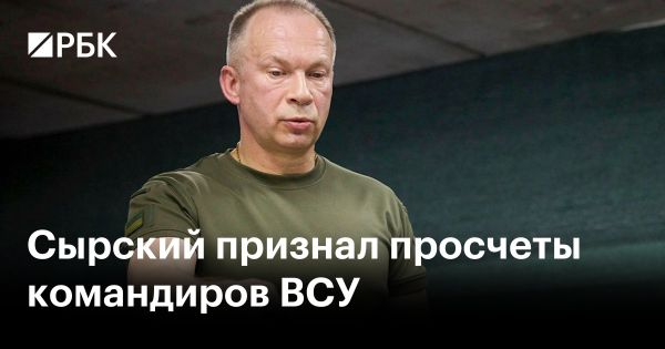 Ошибки командиров на фронте боя: заявление главнокомандующего ВСУ