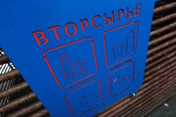 Стратегия Путина по переработке отходов: цели и достижения
