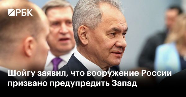 Российское вооружение как средство демонстрации силы перед Западом