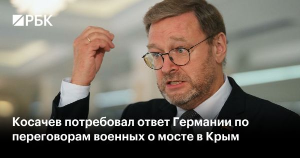 Скандал вокруг записи переговоров немецких офицеров о Крымском мосту