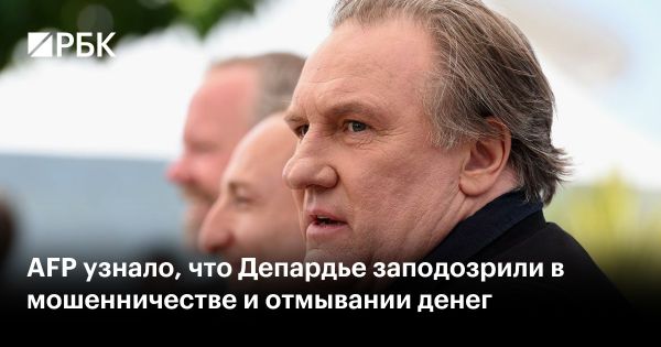 Жерар Депардье под следствием за уклонение от налогов и отмывание денег