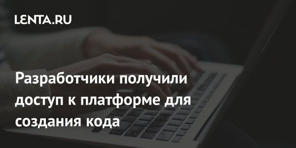 GitVerse: новая платформа для российских программистов