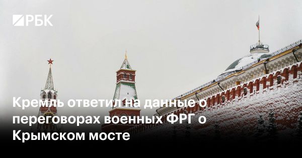 Джанет Йеллен: обсуждение конфискации активов России в «Большой семерке»