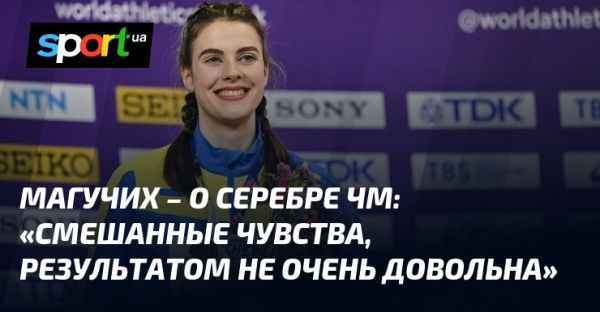 Украинская спортсменка о серебряной медали на ЧМ по легкой атлетике