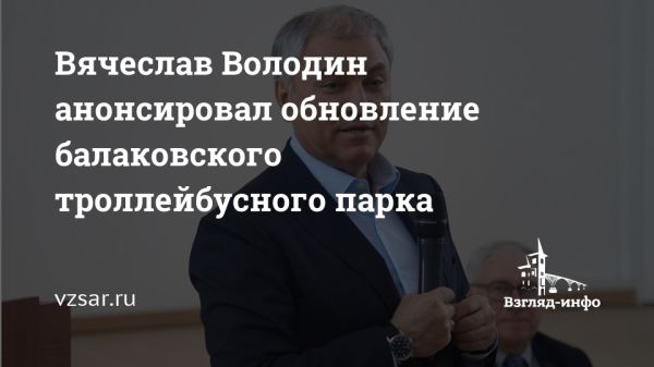 Развитие инфраструктуры Кировского района: планы и перспективы