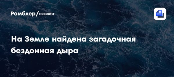 Открытие голубой дыры Таам Джа на Юкатане