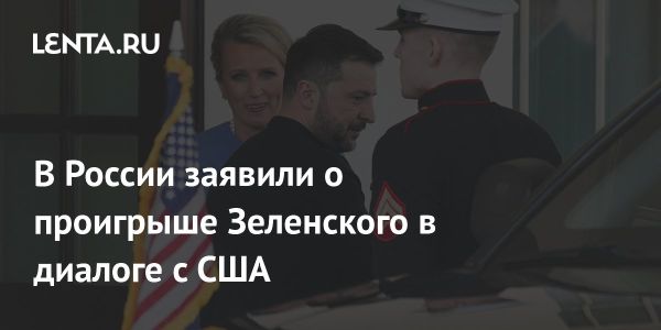 Проблемы украинской дипломатии в взаимодействии с США