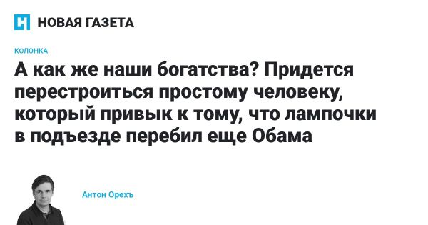 Изменения в российско-американских отношениях в контексте редкоземельных ресурсов