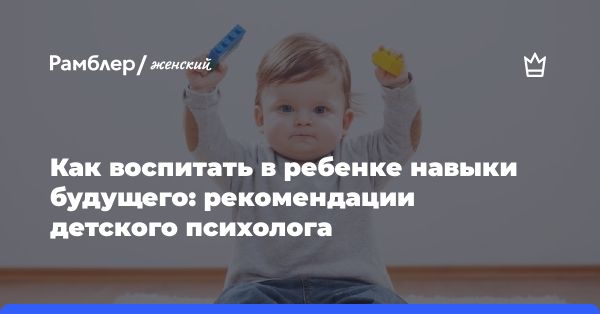 Значение привычек детей для развития: творчество, спорт, чтение