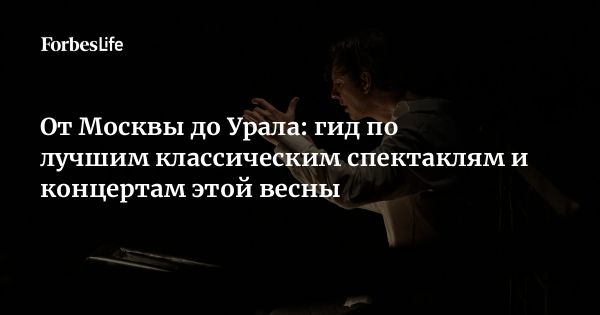 Весенний цикл концертов «Что современно?» в зале «ГЭС-2»