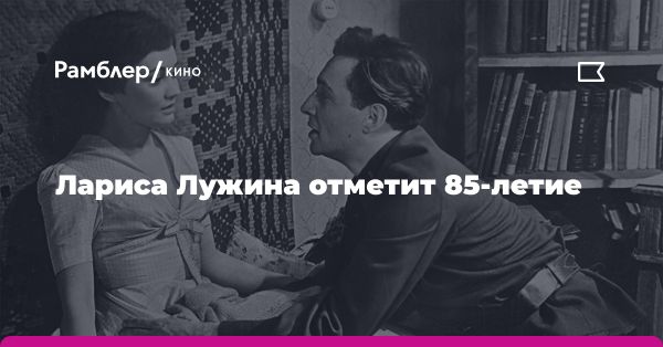 Юбилей известной актрисы: отмечаем 85 лет