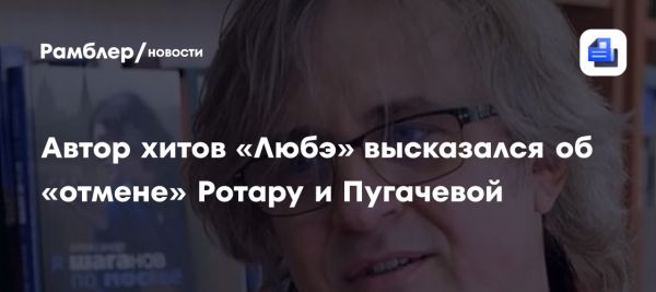 Александр Шаганов высказал мнение о Пугачевой и Ротару в контексте СВО