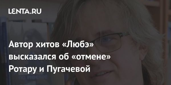 Комментарий Александра Шаганова о Пугачевой и Ротару