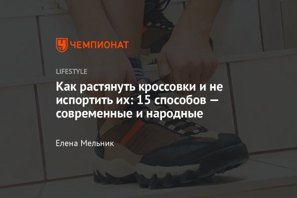 Как выбрать правильную обувь для здоровья стоп