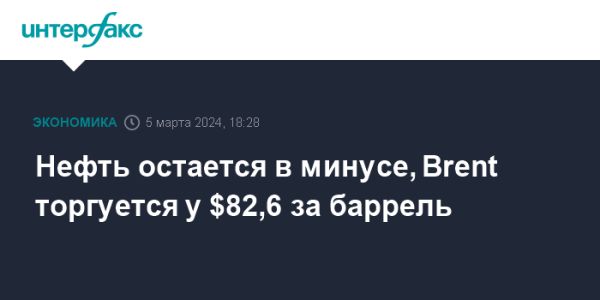 Цены на майские фьючерсы на нефть понизились