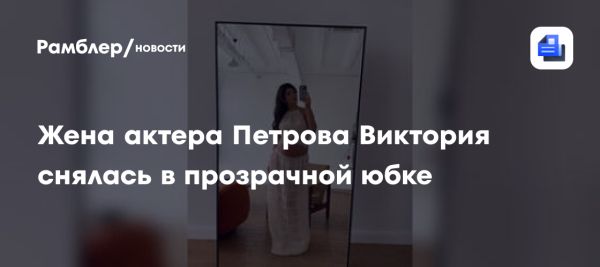 Беременная Виктория Антонова восхитила стильной фотосессией в Instagram