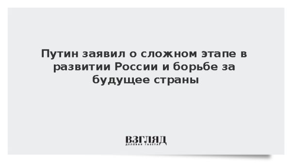 Федерализация Украины и будущее международных структур в условиях изменений