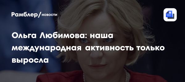 Итоги национального проекта Культура и планы на будущее