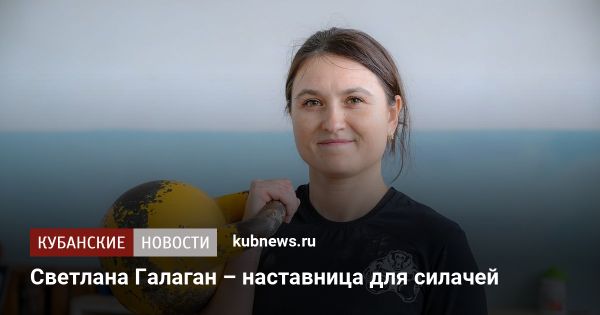 Как гиревой спорт формирует здоровье и сильный характер