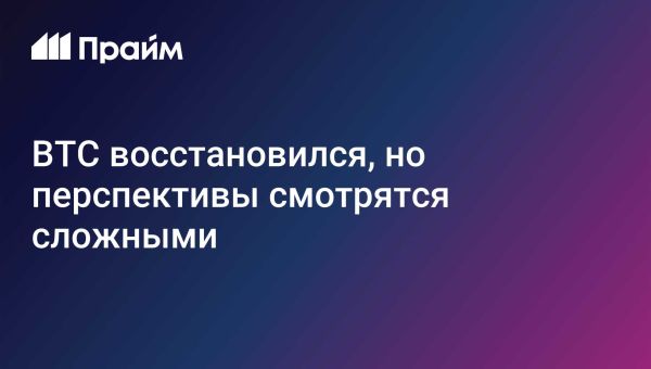 Капитализация криптовалюты достигла 3 трлн долларов с ростом биткоина