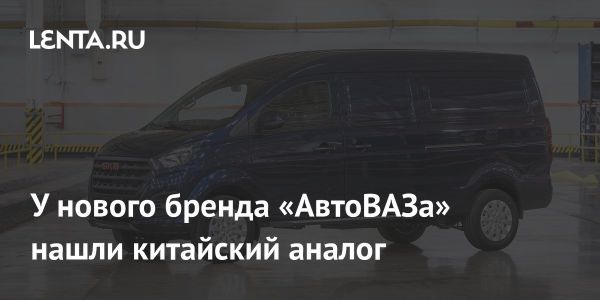 АвтоВАЗ запускает новый бренд SKM с моделью похожей на китайский SRM Jinhaishi