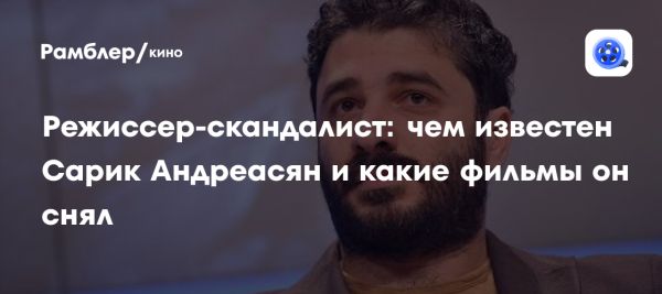 Конфликт с Сариком Андреасяном на встрече со студентами