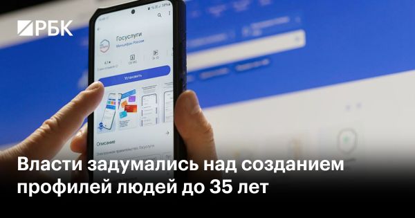 Запуск сервиса Цифровое портфолио обучающегося на Госуслугах